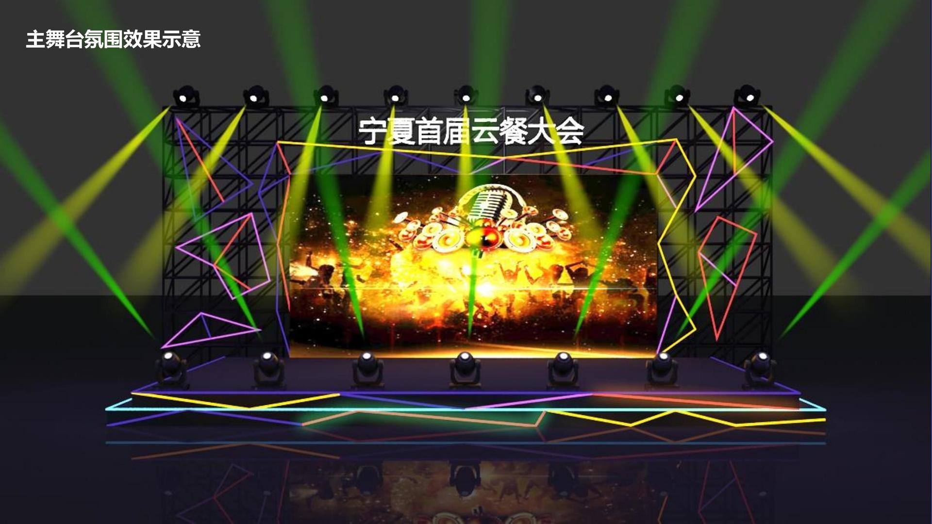稻米影业文化启动新一轮文化内容策划计划